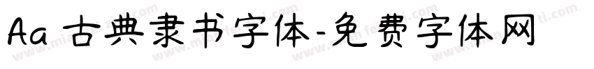 Aa 古典隶书字体字体转换